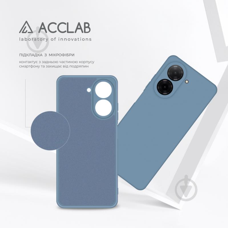 Чехол Acclab SoftShell голубой для Xiaomi Redmi A5 - фото 5