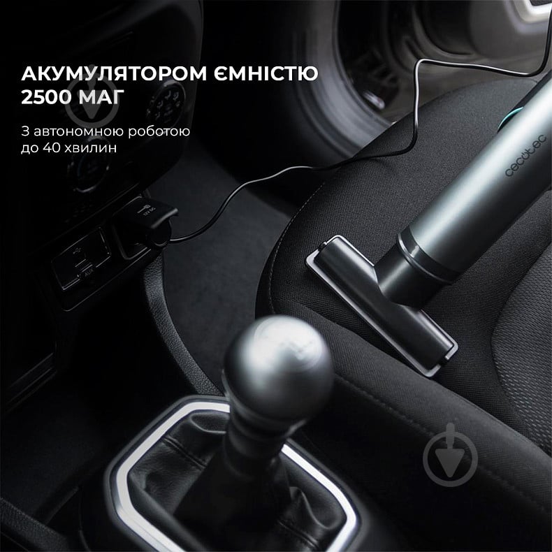 Пылесос аккумуляторный CECOTEC Rockstar Micro+ Turbo (CCTC-08382) grey - фото 3