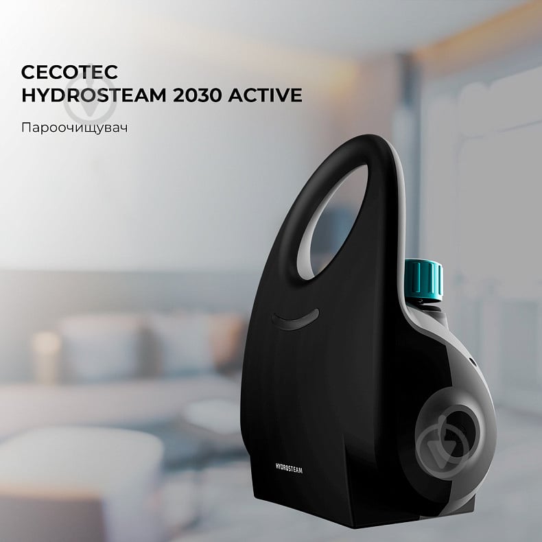 Пароочисник CECOTEC HydroSteam 2030 Active CCTC-05704 - фото 2