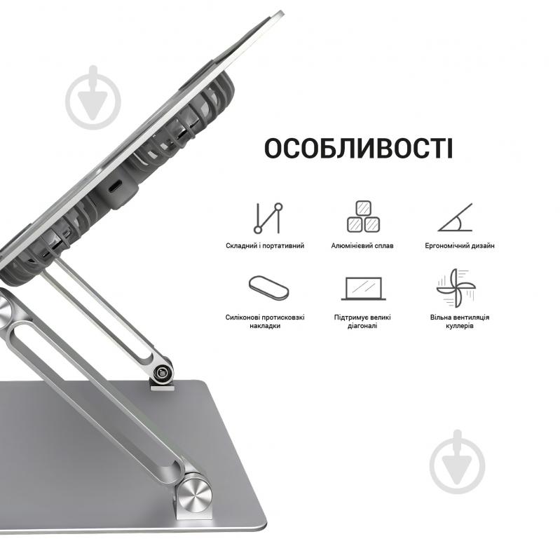 Підставка OfficePro (LS121G) - фото 12