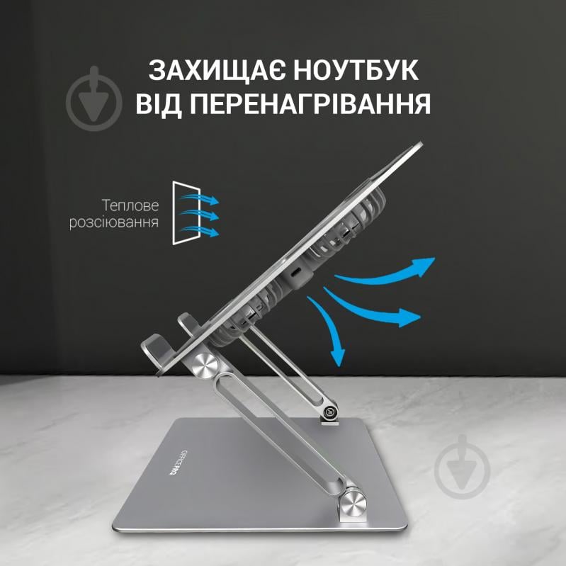 Підставка OfficePro (LS121G) - фото 11