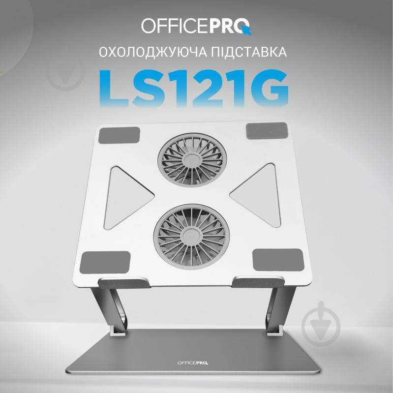 Підставка OfficePro (LS121G) - фото 4