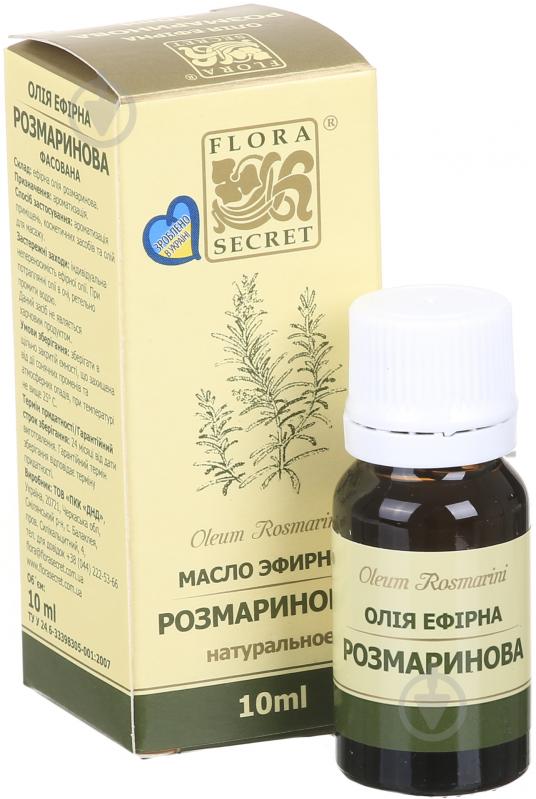 Ефірна олія Flora Secret розмариновое 10 мл - фото 3