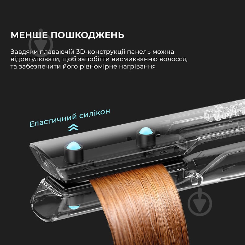 Випрямляч для волосся DREAME Dreame Unplugged Cordless Hair Straightener Black (AST14A-BK) - фото 7