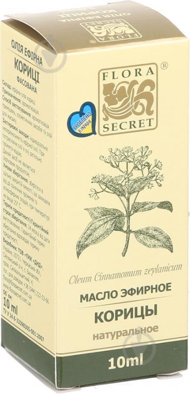 Ефірна олія Flora Secret корицы 10 мл - фото 3