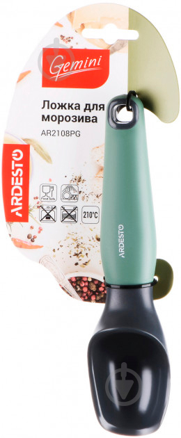 Ложка для морозива Ardesto Gemini Green 18 см (AR2108PB) Ardesto - фото 2