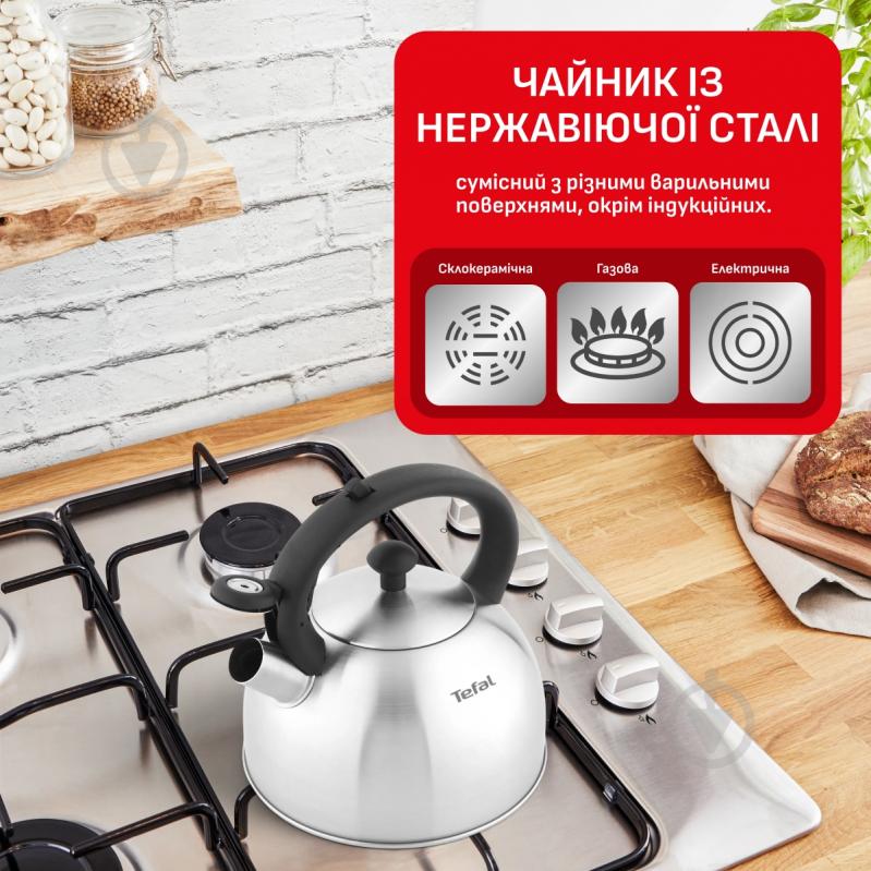 Чайник Tefal 2.5 л N4210310 - фото 4