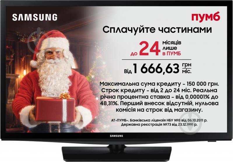 Телевизор Samsung UE24N4500AUXUA - фото 1