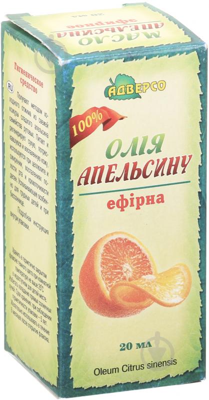 Ефірна олія Адверсо апельсиновое 20 мл - фото 2