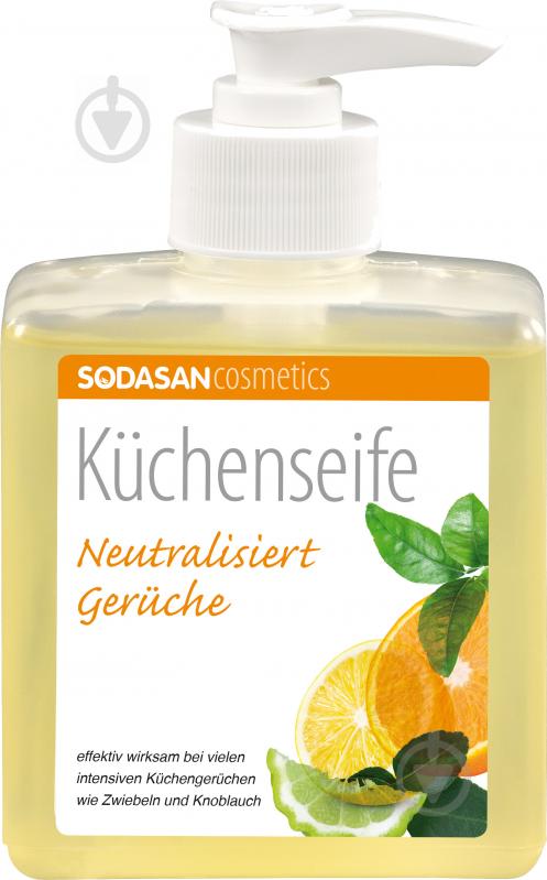 Рідке мило Sodasan кухонне для нейтралізації запахів 300 мл - фото 1