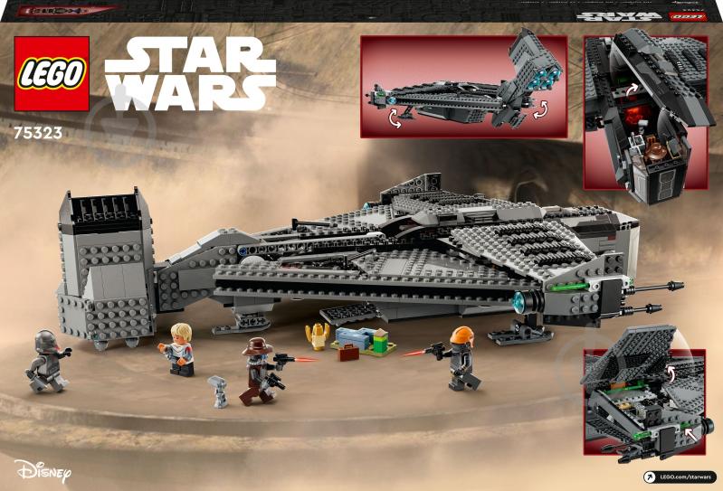 Конструктор LEGO Star Wars «Оправдатель» 75323 - фото 2 Конструктор LEGO Star Wars «Оправдатель» 75323 - фото 2