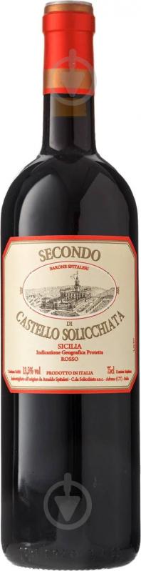 Вино Castello Solicchiata Secondo Di Castello Solicchiata 0,75 л - фото 1 Вино Castello Solicchiata Secondo Di Castello Solicchiata 0,75 л - фото 1