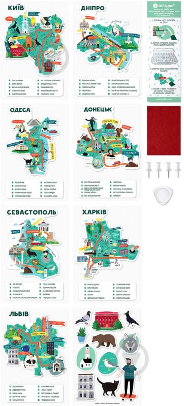 Скретч-карта Travel Map Моя Родная Украина эксклюзивное издание (укр) (тубус) - фото 3