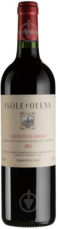 Вино Isole e Olena Chianti Classico 2022 0,75 л - фото 1
