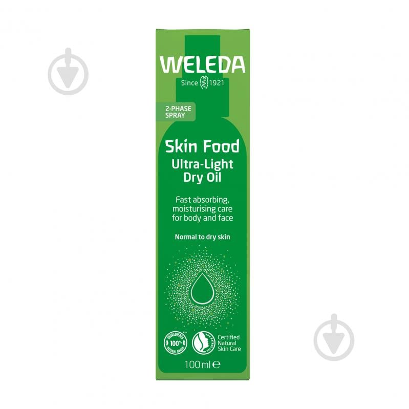 Олія для тіла Weleda Skin Food 100 мл - фото 2