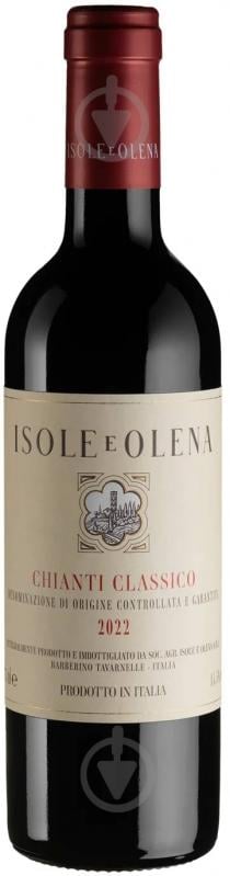 Вино Isole e Olena Chianti Classico 2022 0,375 л - фото 1 Вино Isole e Olena Chianti Classico 2022 0,375 л - фото 1