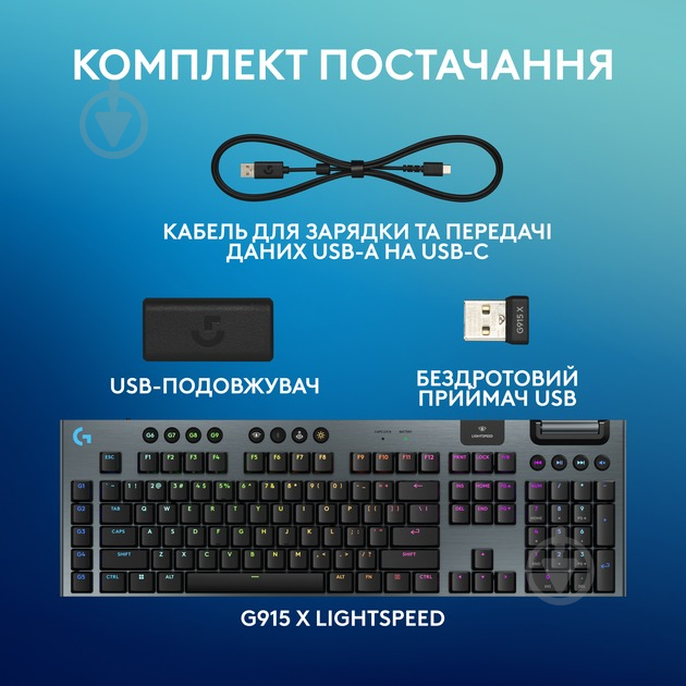 Клавіатура ігрова Logitech G915 X LIGHTSPEED Wireless Tactile (L920-012676) black - фото 9