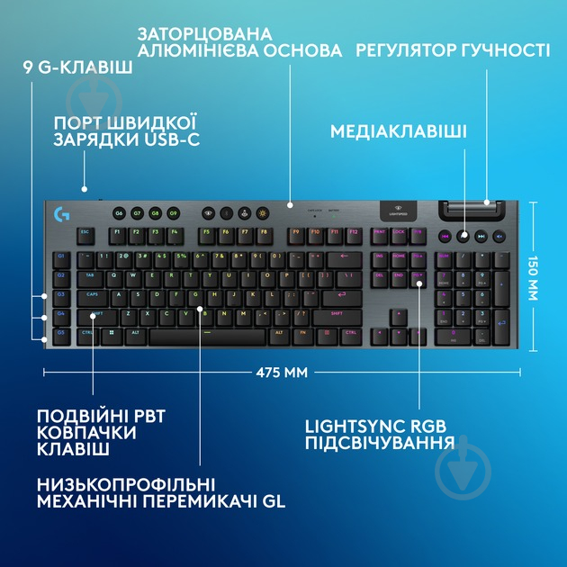 Клавиатура игровая Logitech G915 X LIGHTSPEED Wireless Tactile (L920-012676) black - фото 8