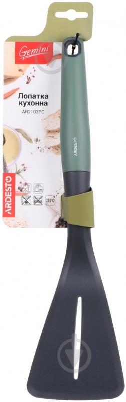 Лопатка Ardesto Gemini 32,5 см серо-зеленая AR2103PG - фото 2