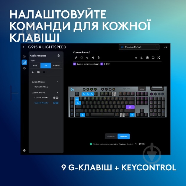 Клавиатура игровая Logitech G915 X LIGHTSPEED Wireless Linear (L920-012698) black - фото 4 Клавиатура игровая Logitech G915 X LIGHTSPEED Wireless Linear (L920-012698) black - фото 4