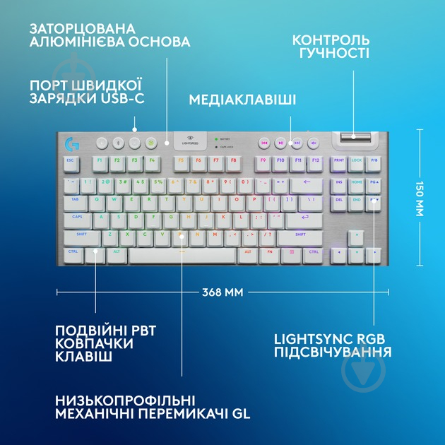 Клавиатура игровая Logitech G915 X LIGHTSPEED TKL Wireless Tactile (L920-012737) white - фото 8