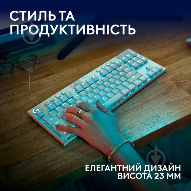 Клавиатура игровая Logitech G915 X LIGHTSPEED TKL Wireless Tactile (L920-012737) white - фото 6