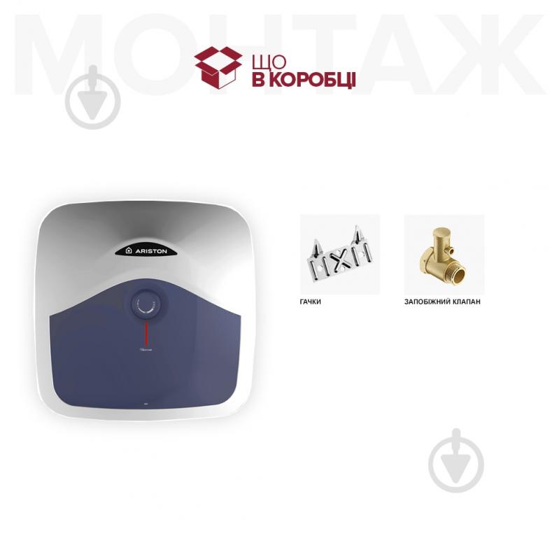 Бойлер Ariston Blu Evo R 10U/3 (3100637) - фото 3