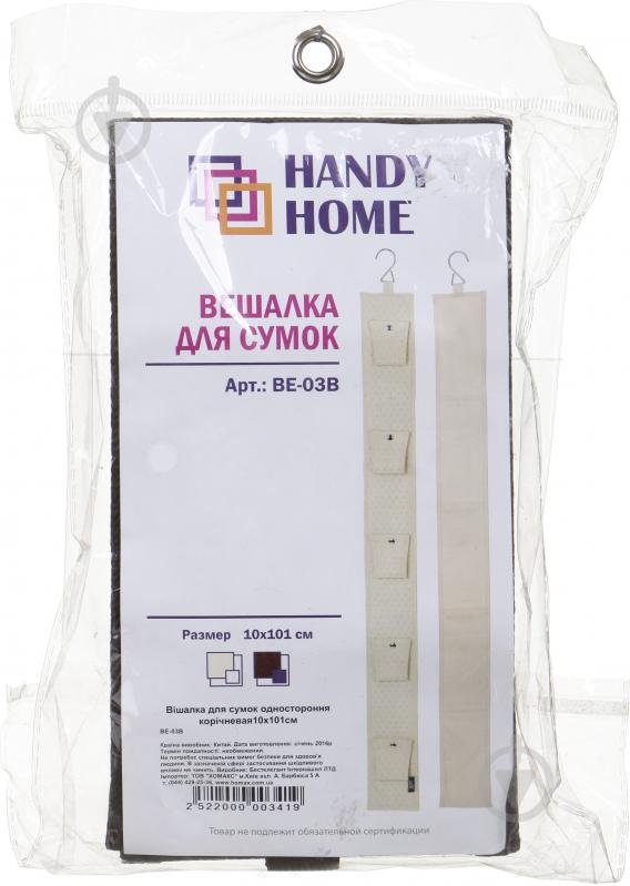 Вішалка для сумок Handy Home 10x101 см коричневий - фото 4