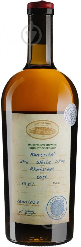 Вино Tchotiashvili Rkatsiteli Reserve 2017 Tchotiashvili 0,75 л - фото 1 Вино Tchotiashvili Rkatsiteli Reserve 2017 Tchotiashvili 0,75 л - фото 1