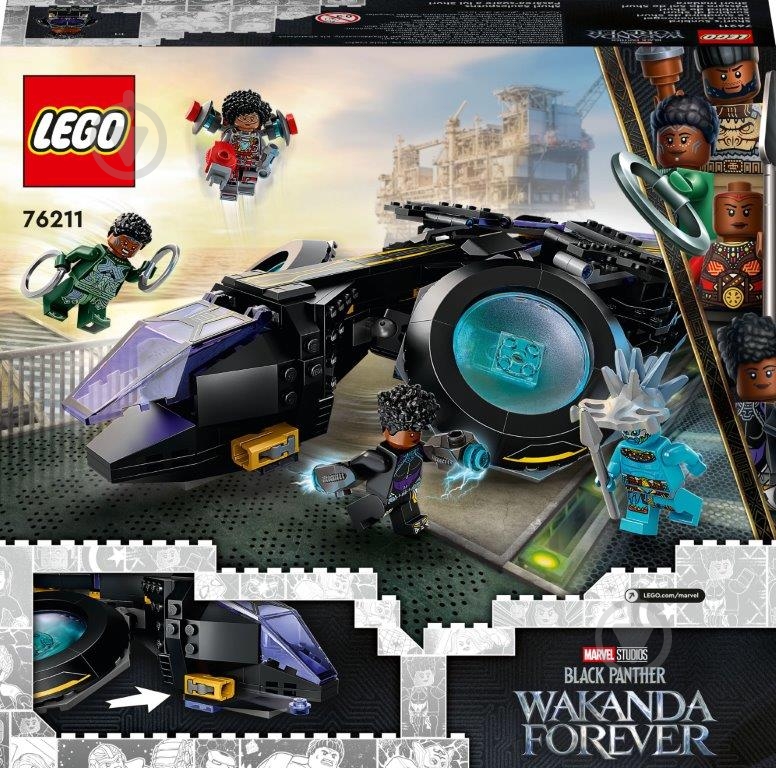 Конструктор LEGO Super Heroes Marvel «Солнечная птица» Шури 76211 - фото 2
