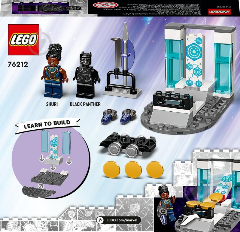 Конструктор LEGO Super Heroes Marvel Лаборатория Шури 76212 - фото 2