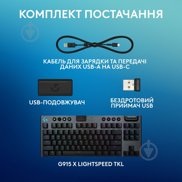 Клавіатура ігрова Logitech G915 X LIGHTSPEED TKL Wireless Clicky (L920-012757) black - фото 2