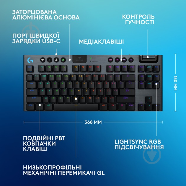 Клавіатура ігрова Logitech G915 X LIGHTSPEED TKL Wireless Clicky (L920-012757) black - фото 3