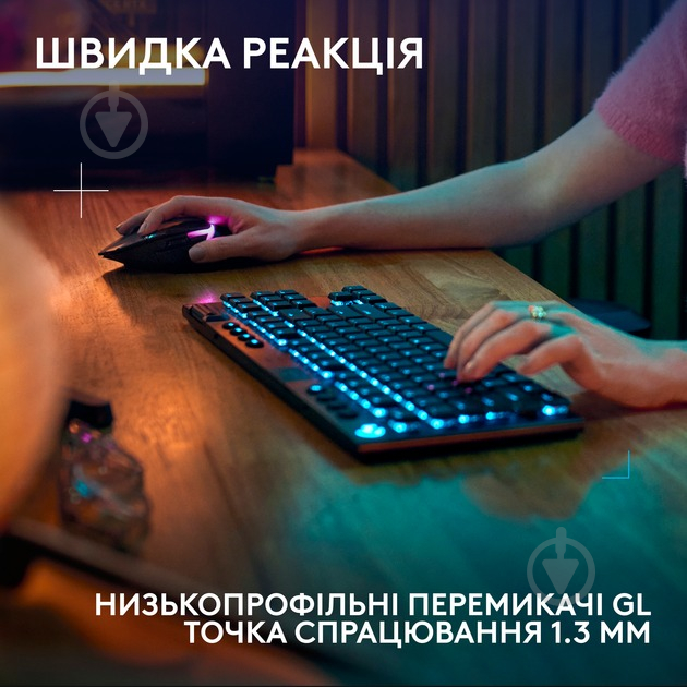 Клавіатура ігрова Logitech G915 X LIGHTSPEED TKL Wireless Clicky (L920-012757) black - фото 8