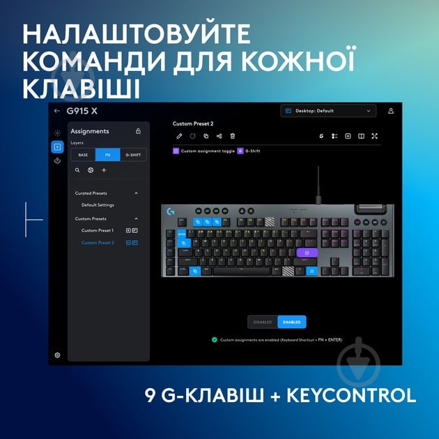 Клавіатура ігрова Logitech G915 X Wired Tactile (L920-012942) black - фото 4