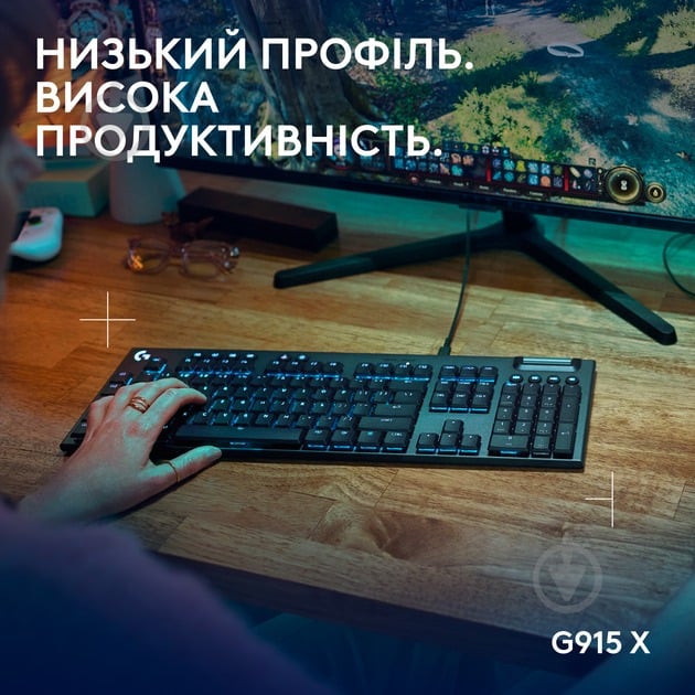 Клавіатура ігрова Logitech G915 X Wired Tactile (L920-012942) black - фото 2