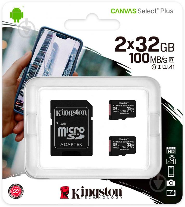 Карта памяти Kingston microSDXC 64 ГБ Class 10 (SDCS2/32GB-2P1A) Canvas Select Plus 2 Pack - фото 2