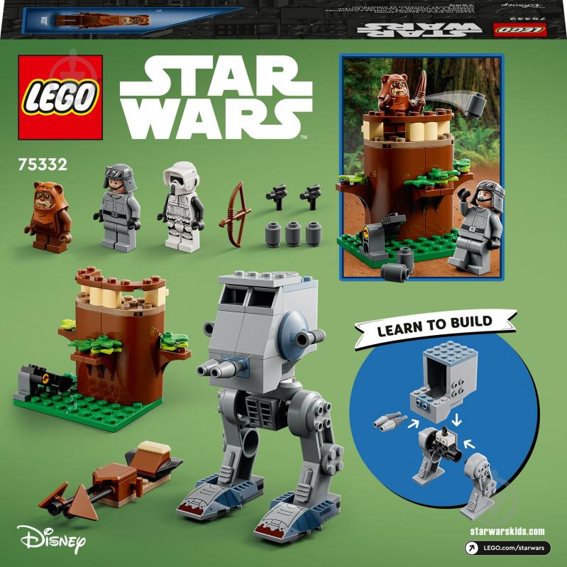 Конструктор LEGO Star Wars AT-ST™ 75332 - фото 2