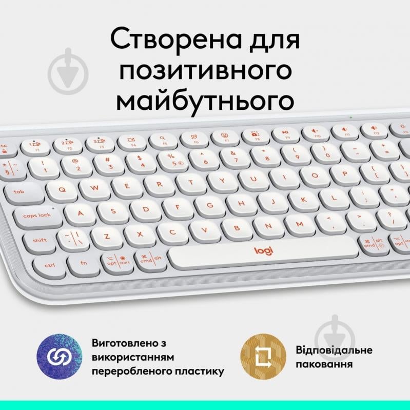 Клавиатура Logitech Pop Icon Keys (L920-013072) white - фото 8