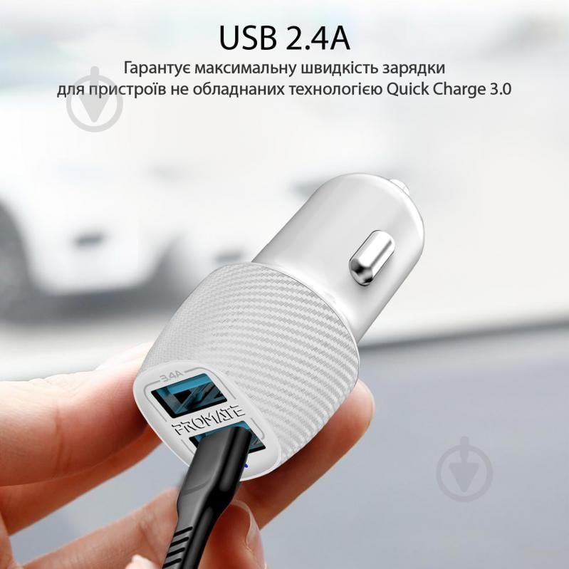 Автомобільний зарядний пристрій Promate Voltrip-Duo 17Вт 2 USB White - фото 3