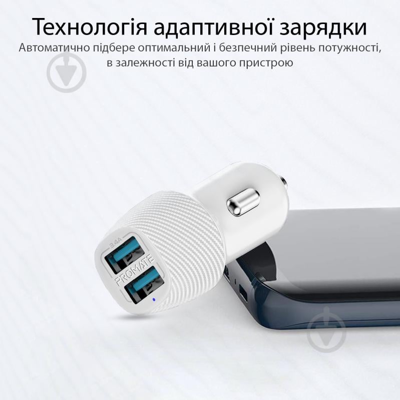 Автомобільний зарядний пристрій Promate Voltrip-Duo 17Вт 2 USB White - фото 5