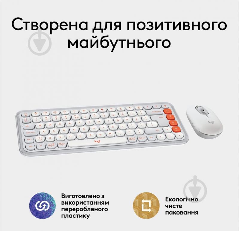 Комплект клавіатура та миша Logitech Pop Icon Combo Off (920-013141) White - фото 3