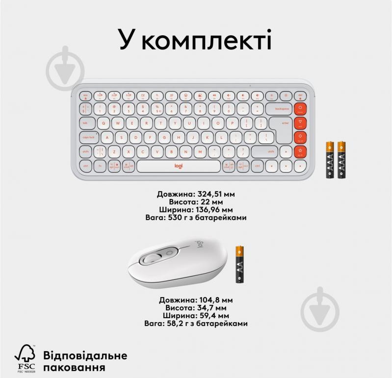 Комплект клавіатура та миша Logitech Pop Icon Combo Off (920-013141) White - фото 2