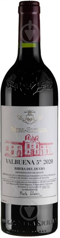 Вино Vega Sicilia Valbuena 5° 2020 0,75 л - фото 1 Вино Vega Sicilia Valbuena 5° 2020 0,75 л - фото 1