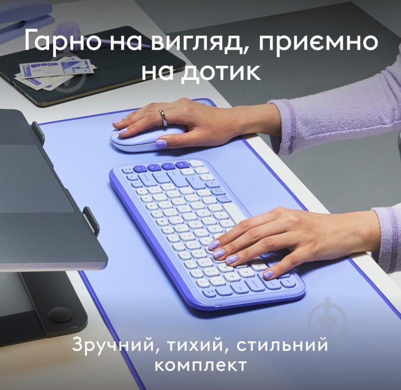 Комплект клавиатура и мышь Logitech Pop Icon Combo (920-013078) Lilac - фото 7