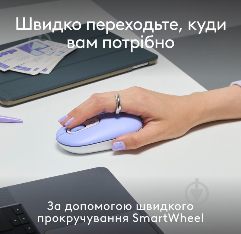 Комплект клавиатура и мышь Logitech Pop Icon Combo (920-013078) Lilac - фото 9