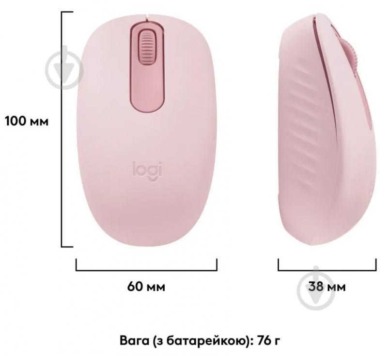 Мышка беспроводная Logitech M196 Bluetooth rose (L910-007461) - фото 5