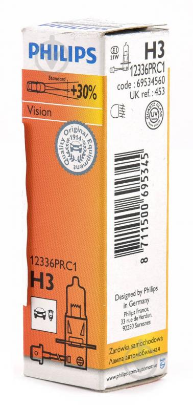 Автолампа галогенна Philips Vision H3 55 Вт 1 шт.(69534560) - фото 2