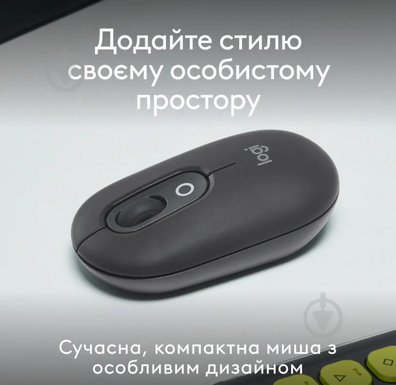 Мышка беспроводная Logitech POP Mouse with emoji graphite (L910-007412) - фото 9