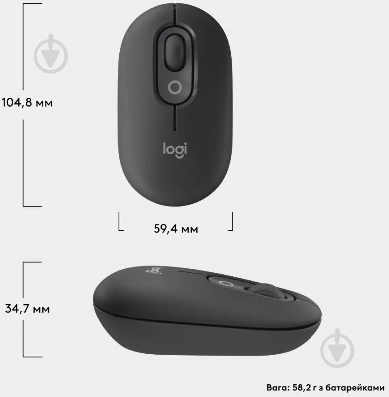 Мышка беспроводная Logitech POP Mouse with emoji graphite (L910-007412) - фото 3